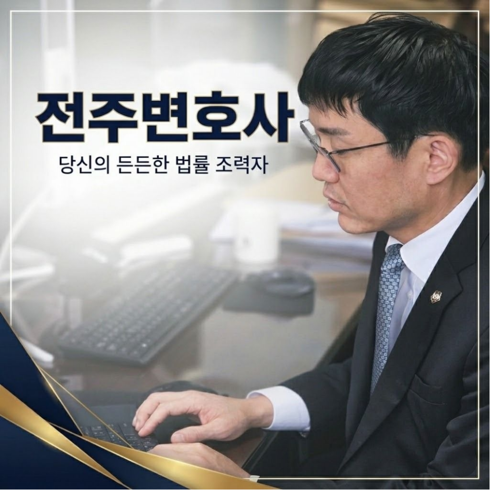 익산개인회생 채무해결은