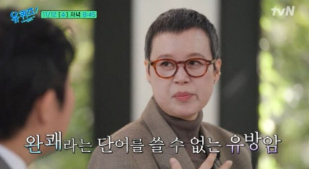 박미선도 말 못 한 것…유방암 4가지 종류, 삼중음성이란?