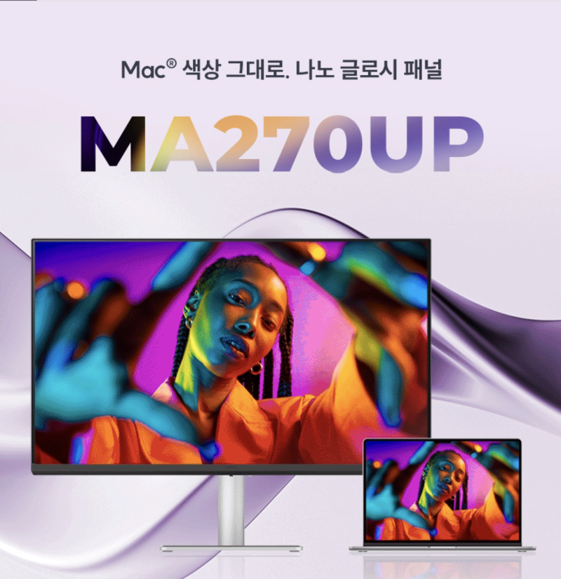 맥북 모니터 추천 ｜ BenQ MA270UP 구입 후기 (아이맥 사용자 실제 비교)