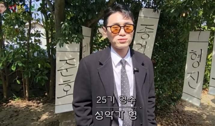   나는 솔로 25기 영수 핑크빛 열애 중! 결혼식장에서 터진 깜짝 고백