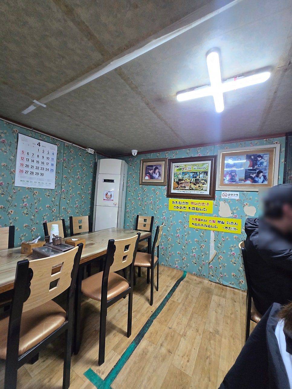 두꺼비국밥집 사진 8