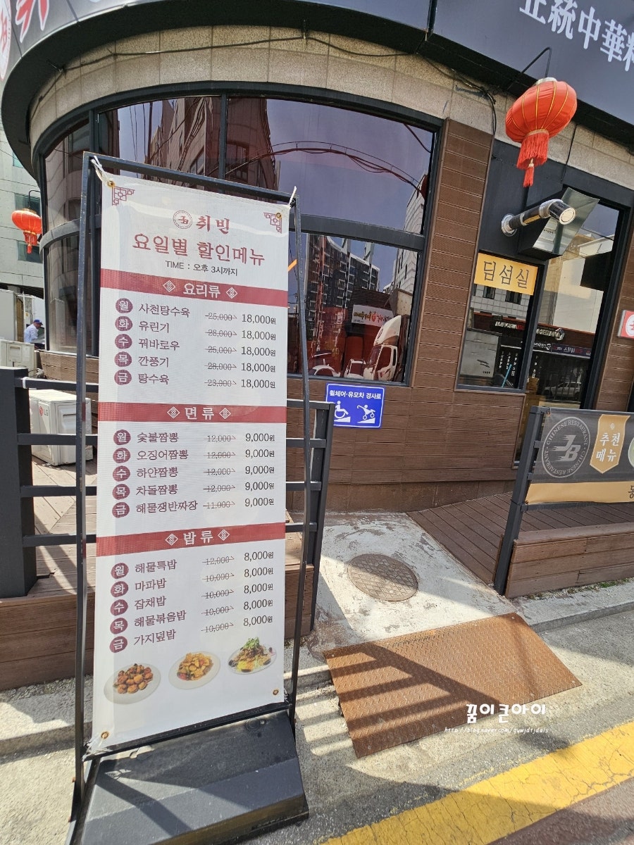 취빈 발산역점 사진 2