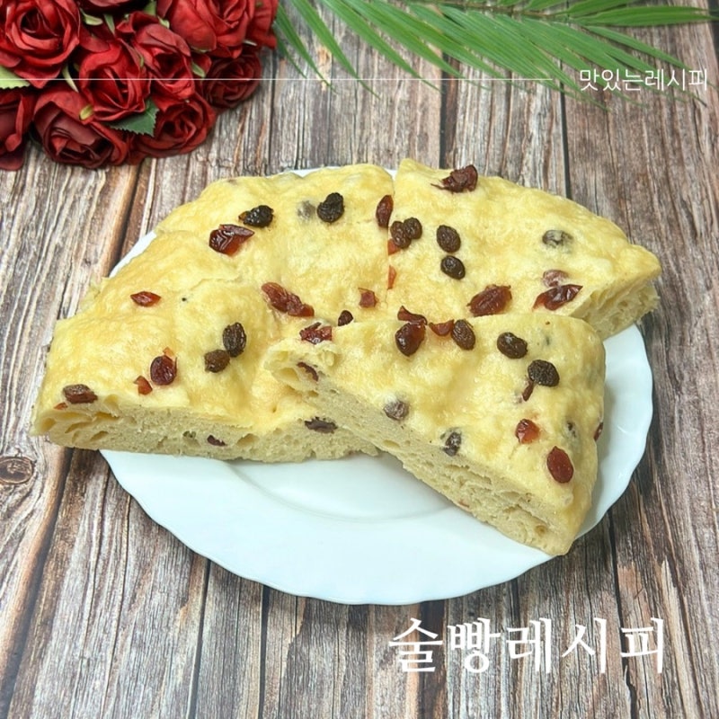 술빵 만들기 막걸리술빵 만드는 법 찜기로 빵만들기 레시피