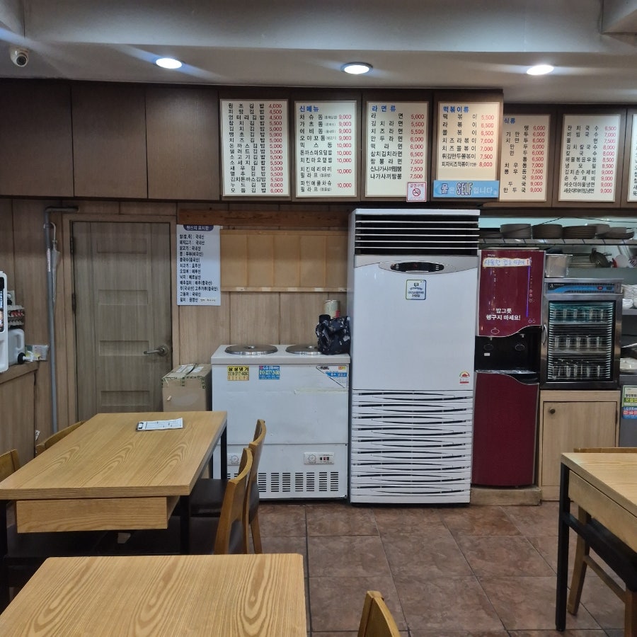 김밥천국 토평점 사진 4