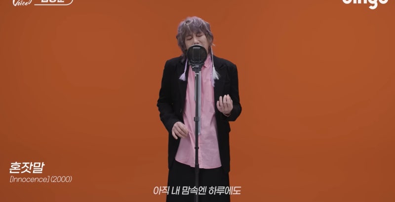 김장훈 - 혼잣말 가사