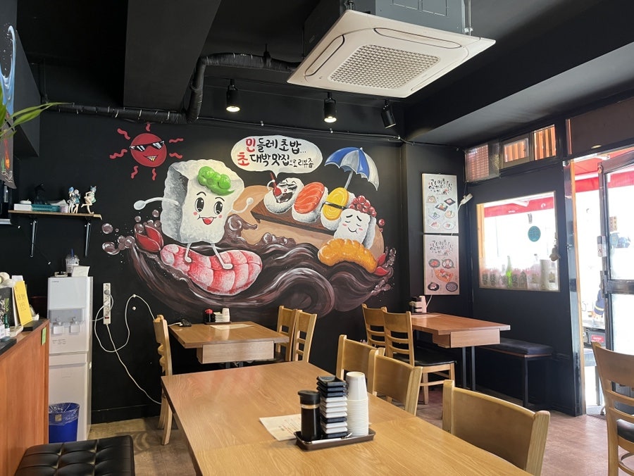 민들레초밥 사진 4