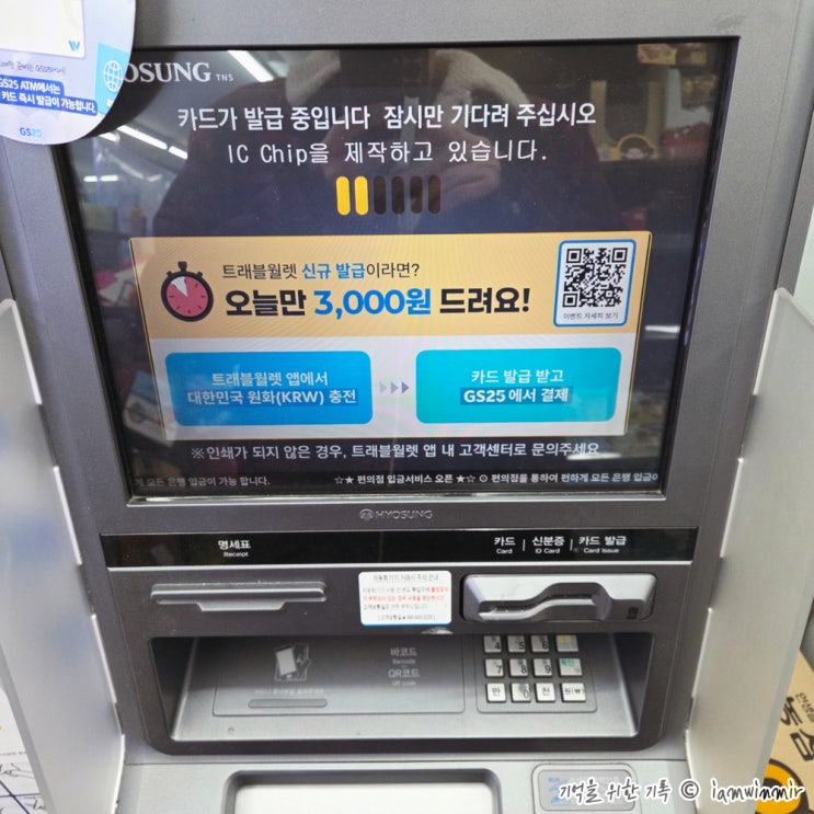  2026.03.02 ~ 08 주간 일기