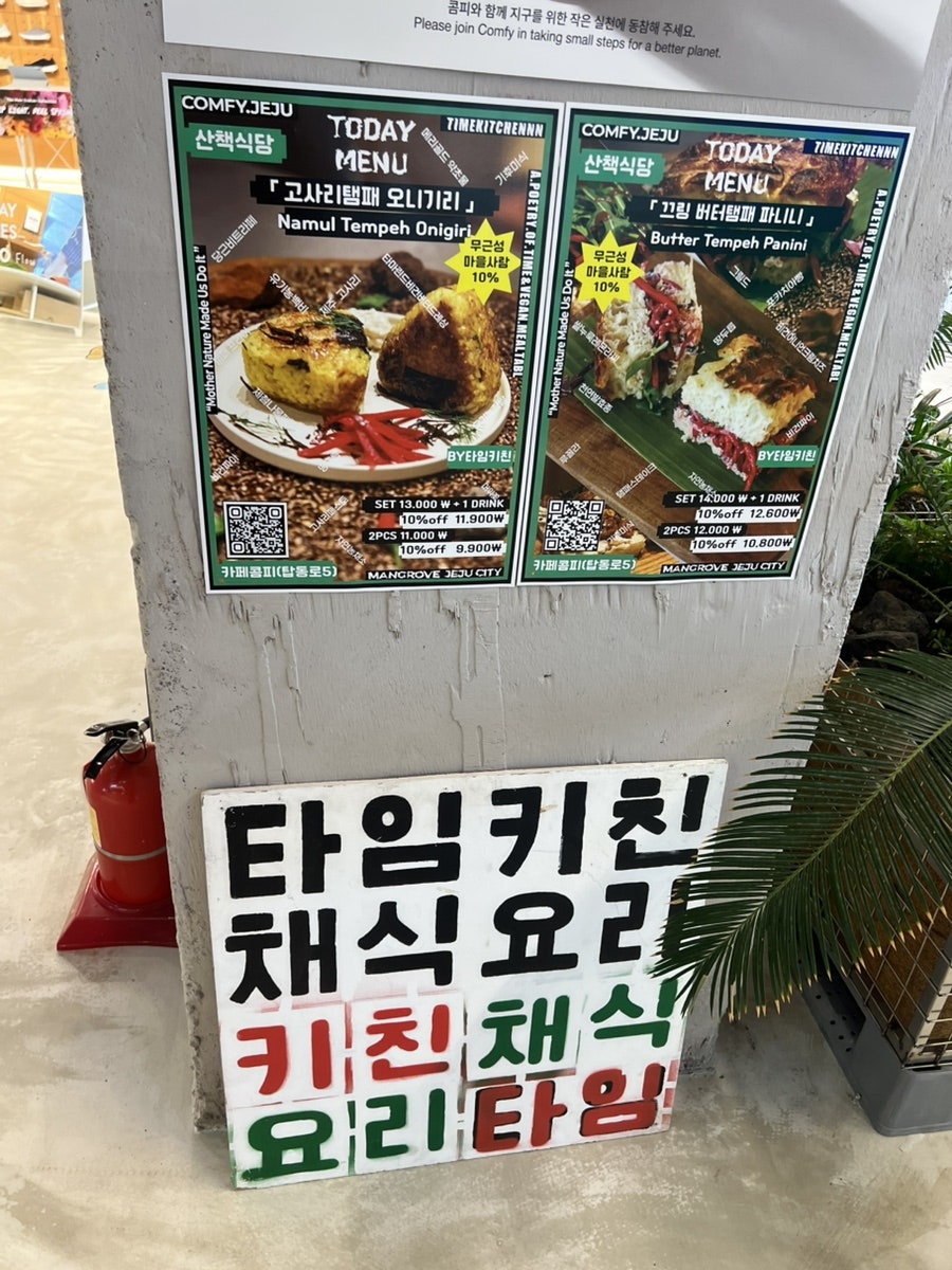 콤피 사진 4