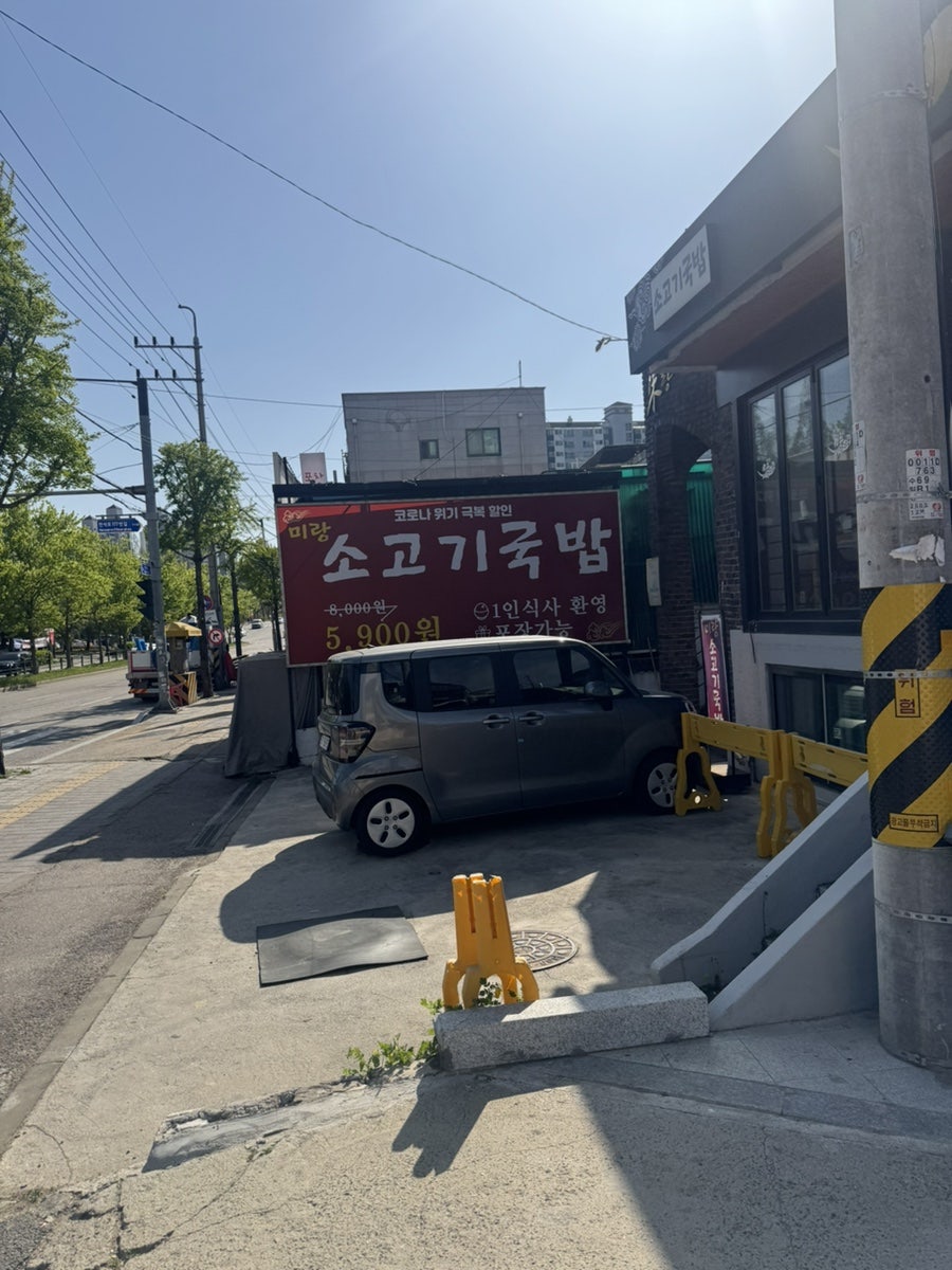 미랑 사진 2