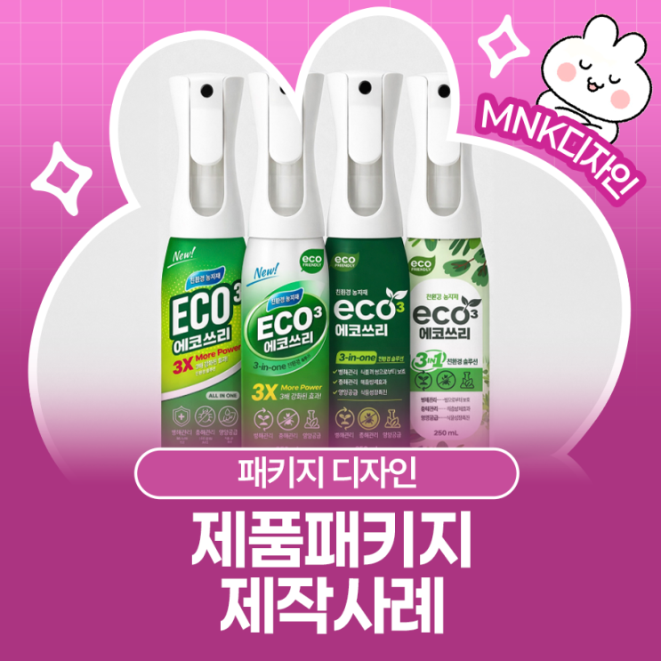  포장지가 아니라 '첫인상'을 파세요! 재구매 200% 만드는 제품 패키지 디자인의 비밀