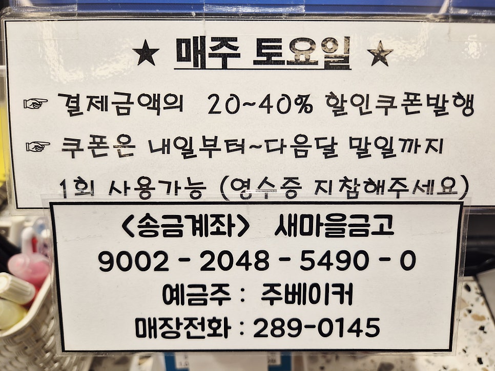 주베이커 사진 3