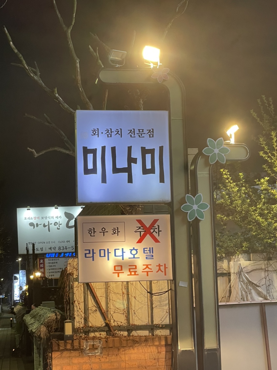 한우화 사진 1