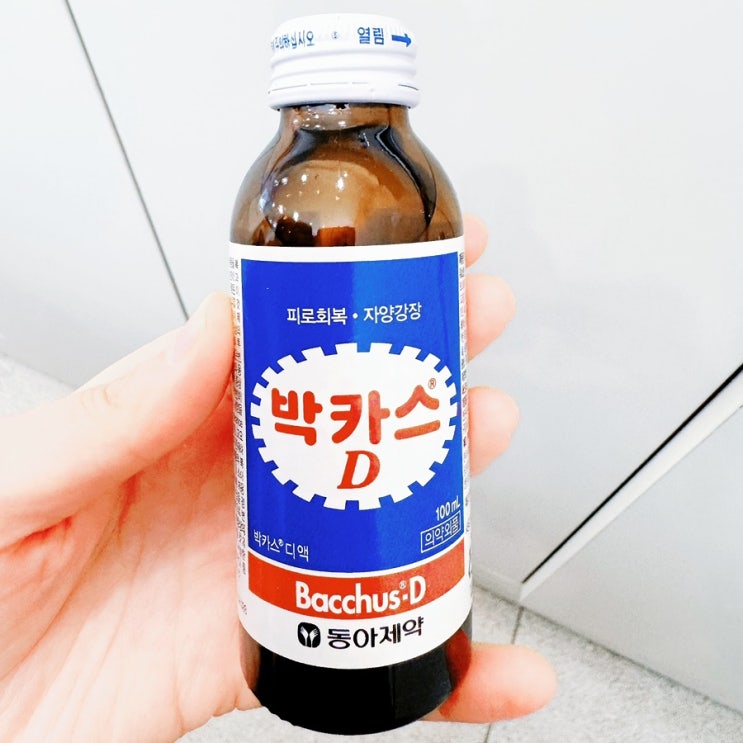  [광고] 편의점 박카스 vs 약국 박카스, 대체 뭐가 다른 걸까? (성분/효능 심층비교) 