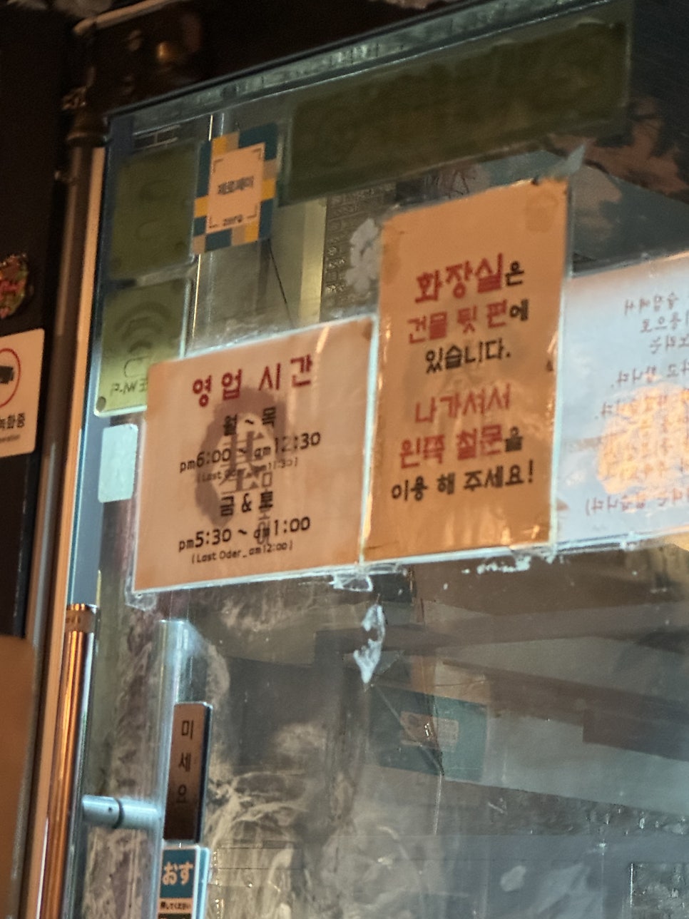 모토이 사진 3