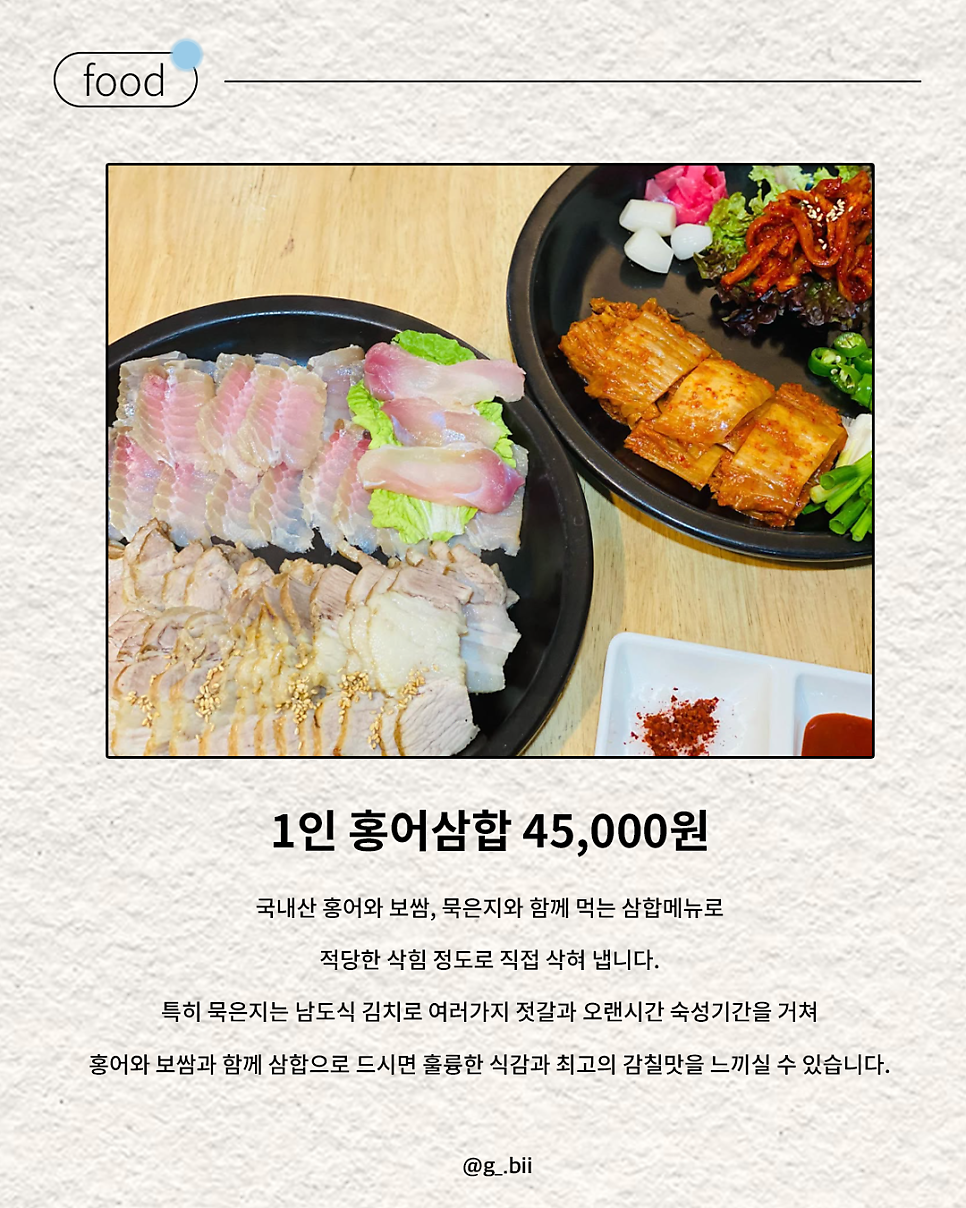 홍면보 사진 6