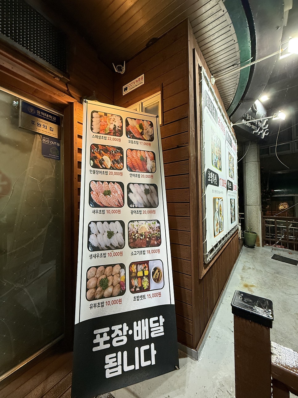 미락 사진 3
