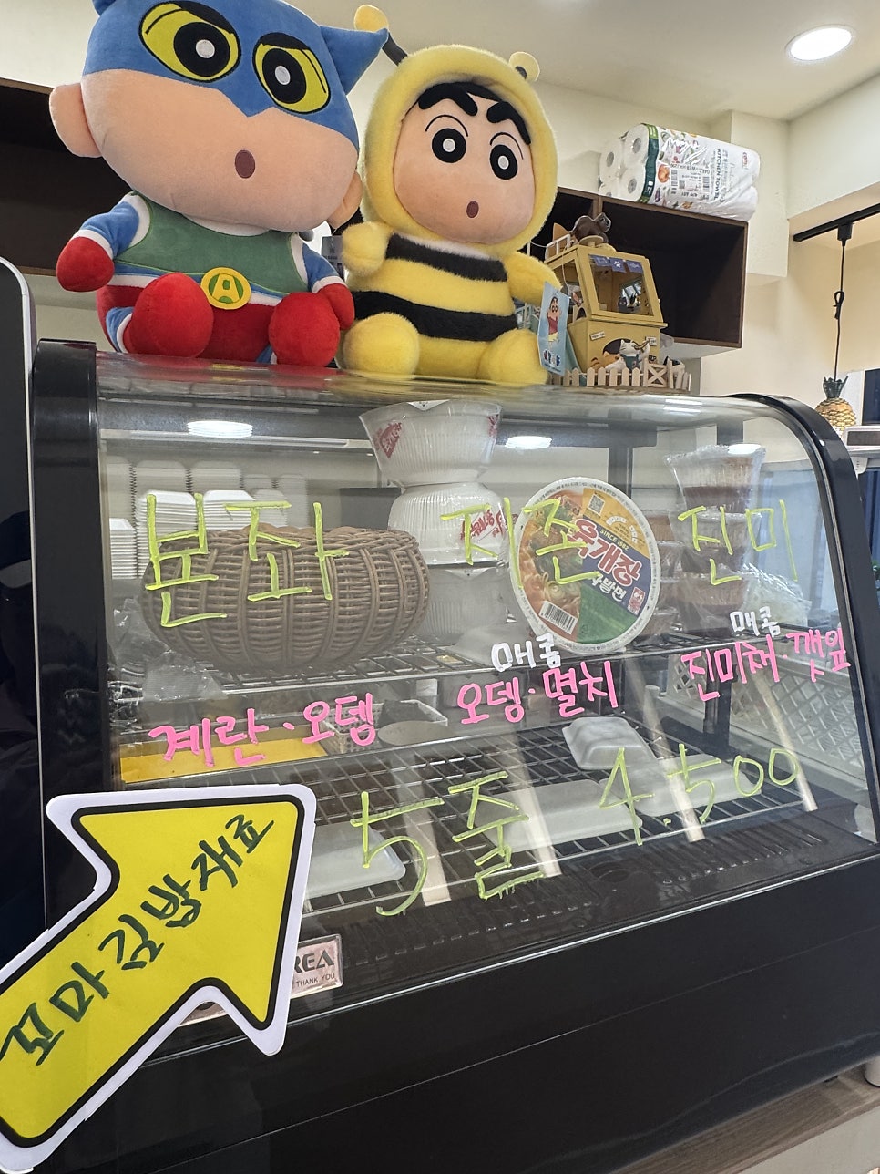 본좌김밥 산본시장점 사진 2