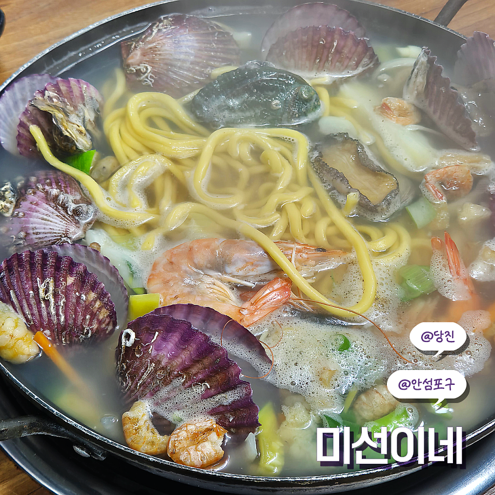 미선이네포장마차 사진 1