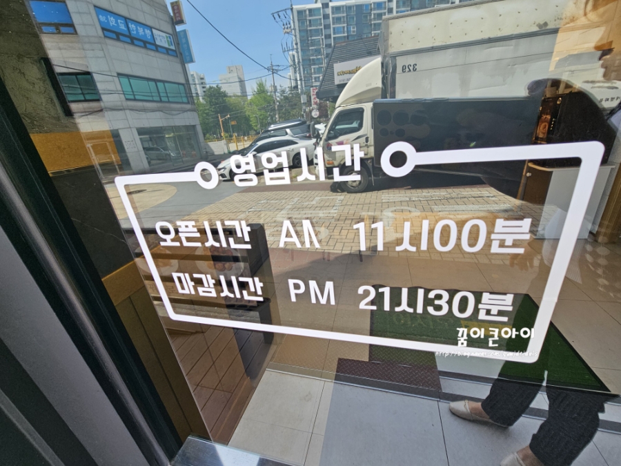 취빈 발산역점 사진 4