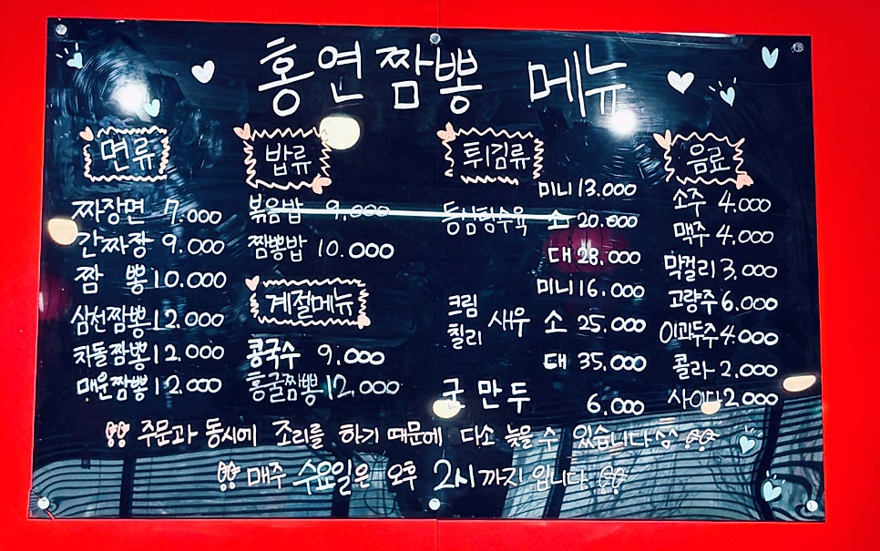 홍연 사진 6