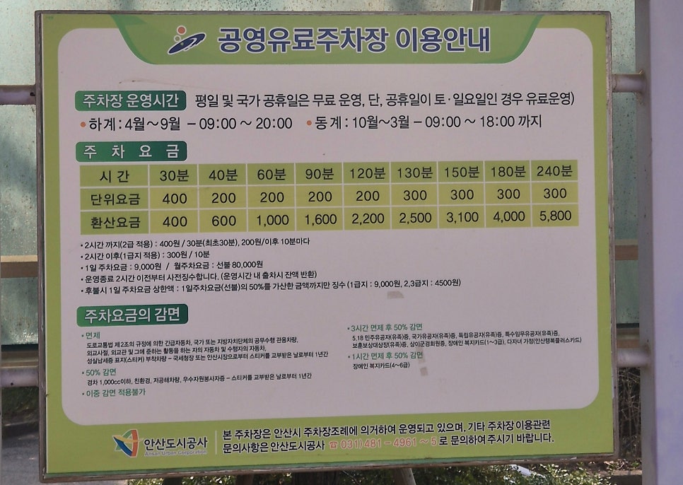 부산돼지국밥 사진 2