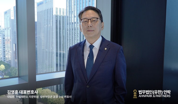  2회차 적발 집행유예 전략으로 수원음주운전초범변호사추천