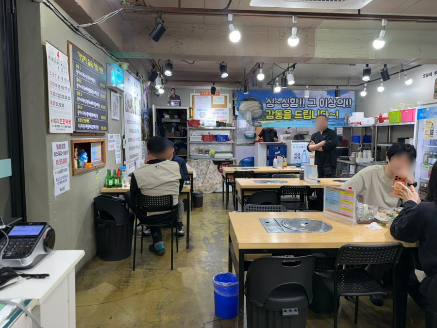 어사출또 신림역점 사진 5
