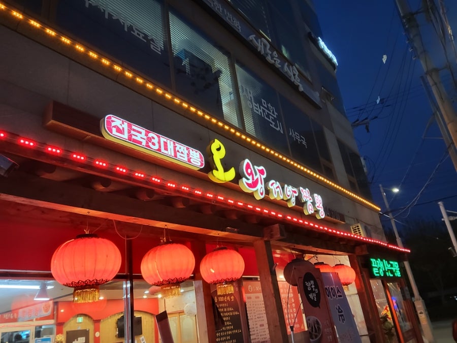 왕서방 사진 1