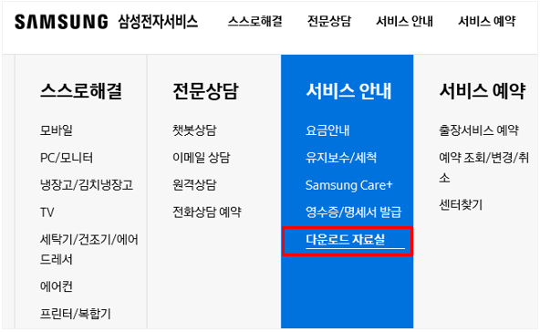 삼성 복합기 스캔 방법 총정리, 드라이버 설치부터 스캔저장까지, 삼성복합기 종류별 스캔방....