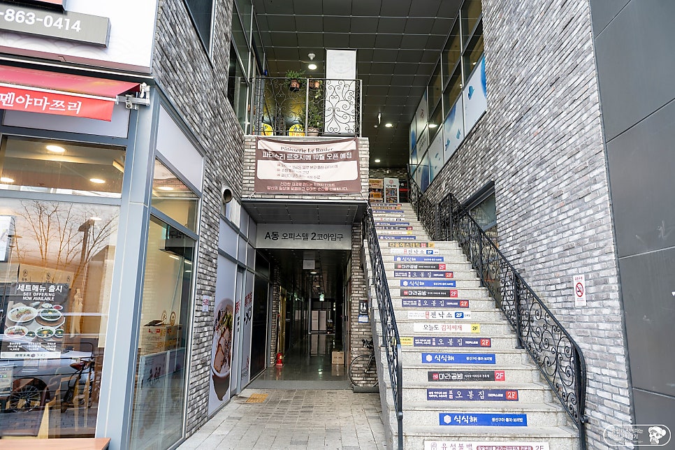 르호지에 사진 1