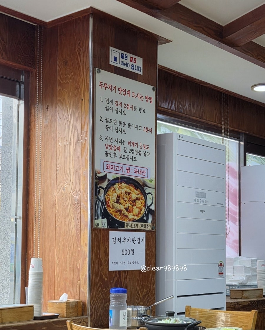 돼지집 본관 사진 5