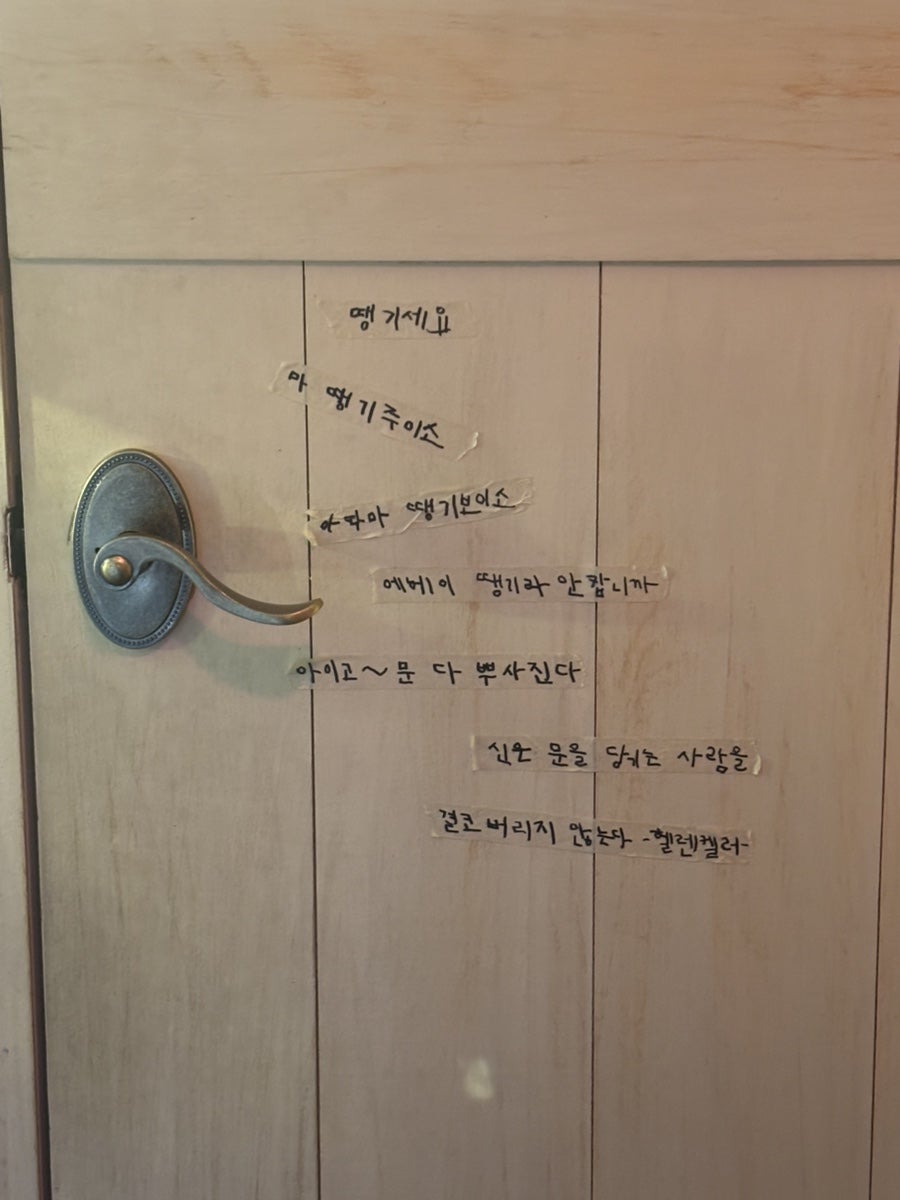 찰리하우스 사진 3