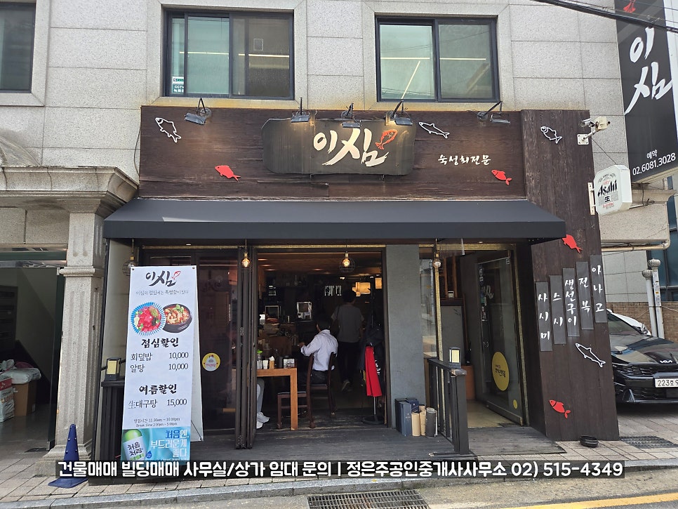 이심 사진 2