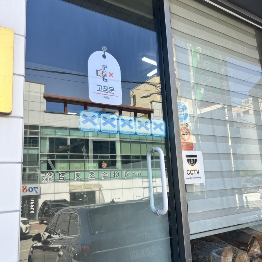 다이닝옥남 사진 4