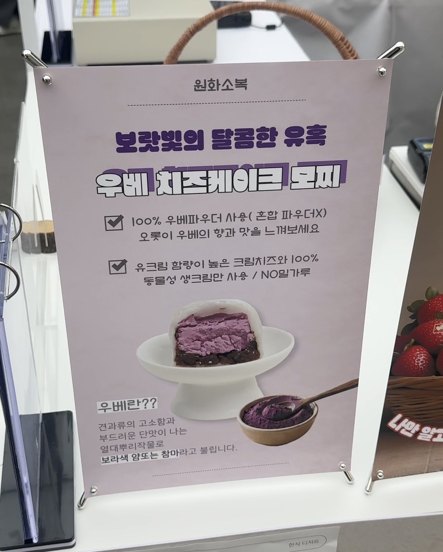 원화소복 사진 4