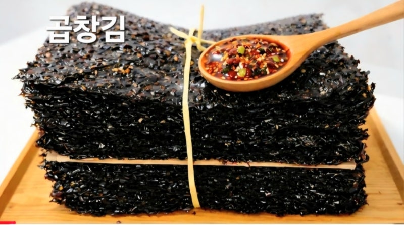 곱창김 제발 굽지 마세요! 무침·장아찌 만능 양념장 밥도둑 레시피