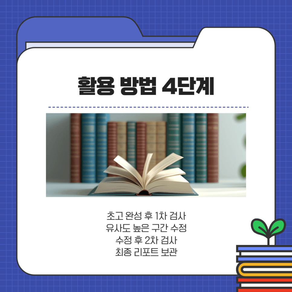 관련 이미지
