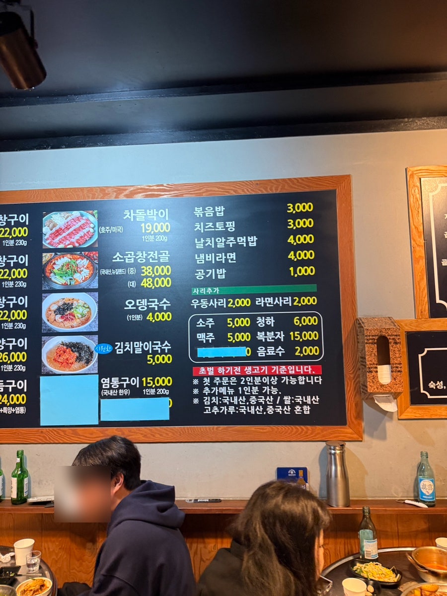 온달집 동백점 사진 4