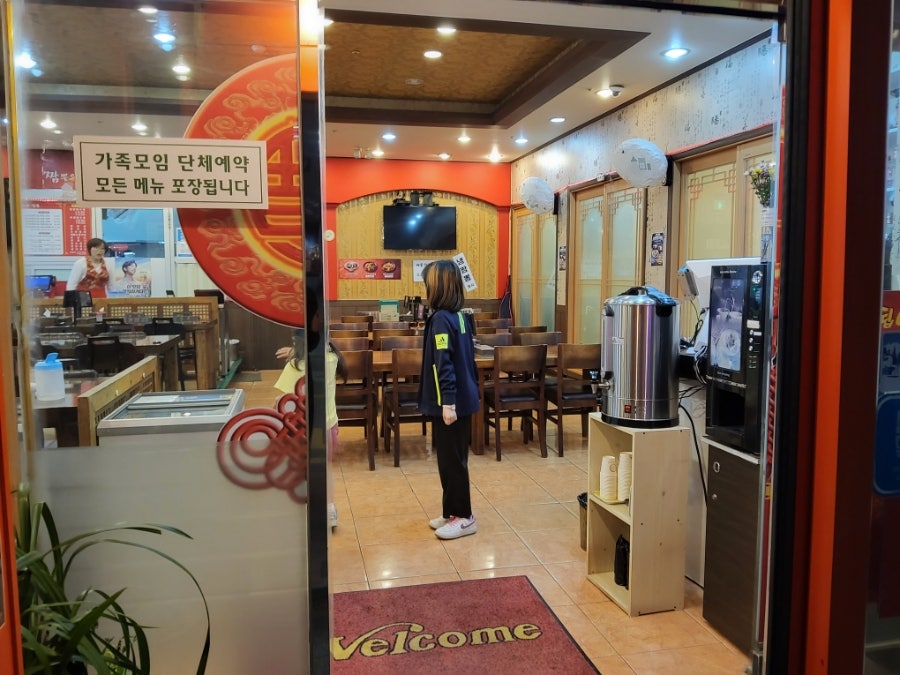 왕서방 사진 3