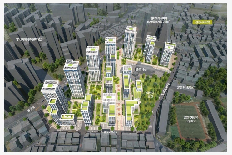 미아동 345-1 일대 재개발 정비구역 지정. 삼양사거리역의 천지개벽
