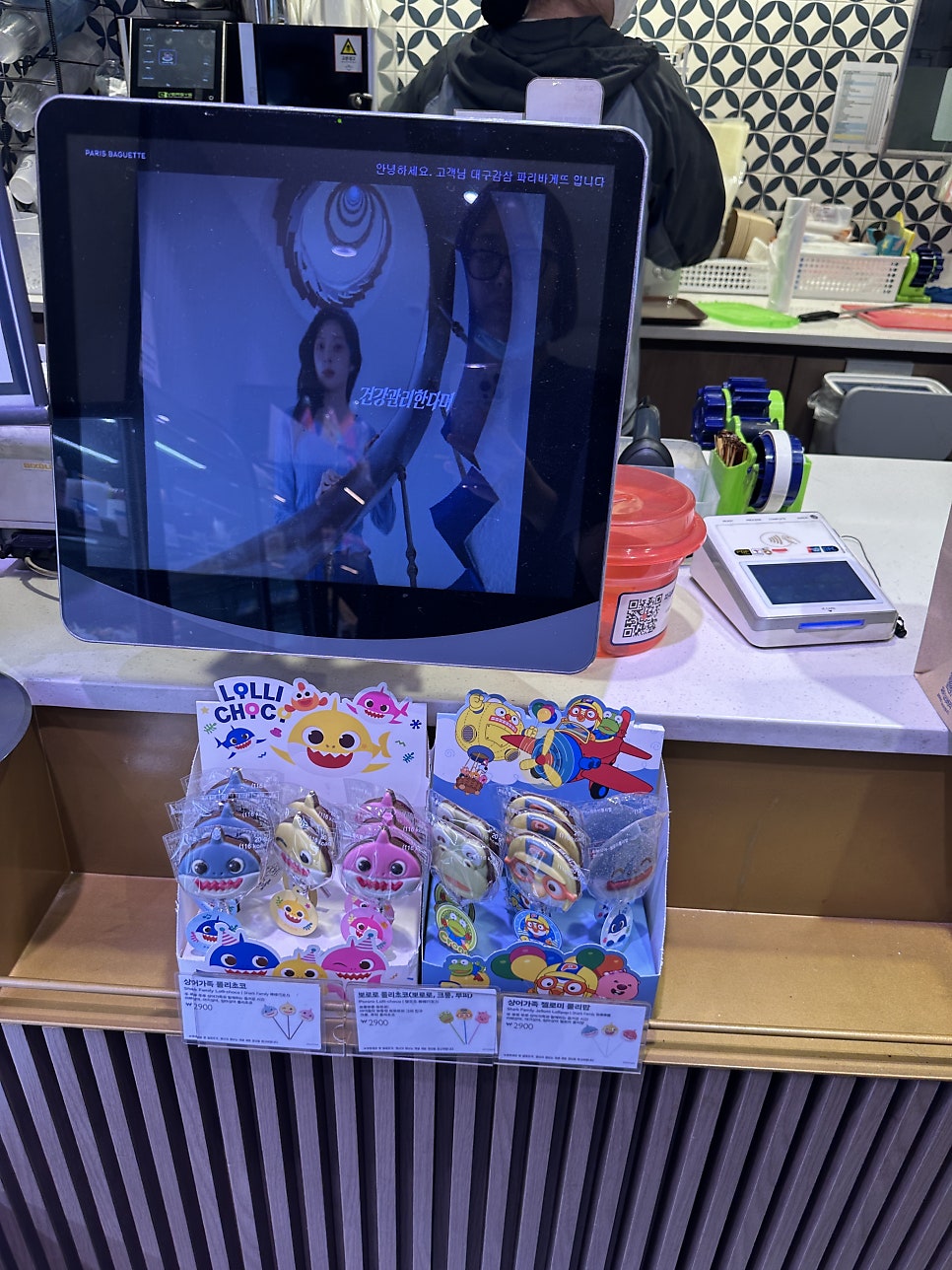 파리바게뜨 대구감삼점 사진 6