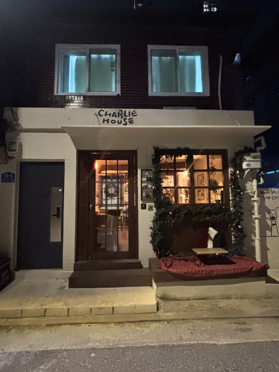 찰리하우스 사진 1