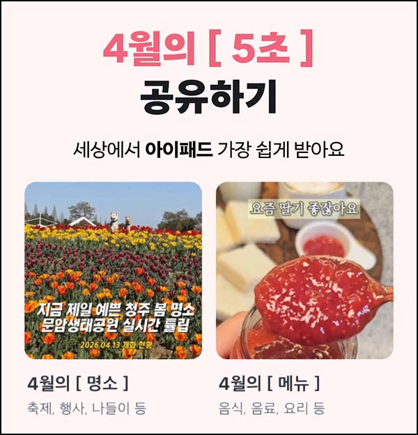  당근 5초 영상 업로드(CU 5천원등)전원~04.30