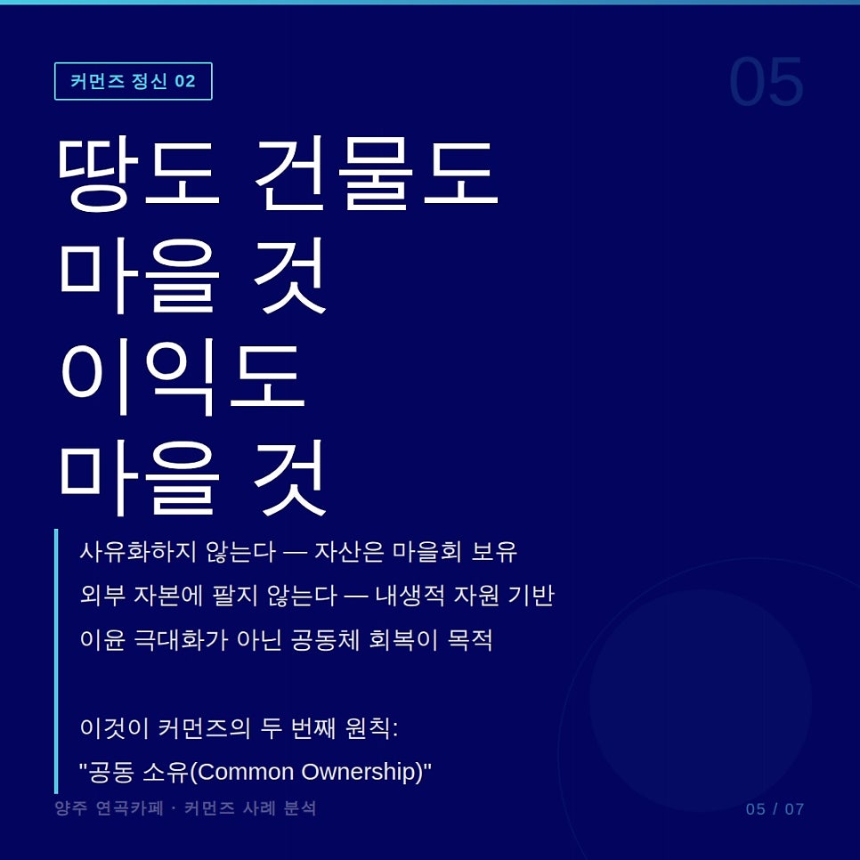 연곡카페 사진 6