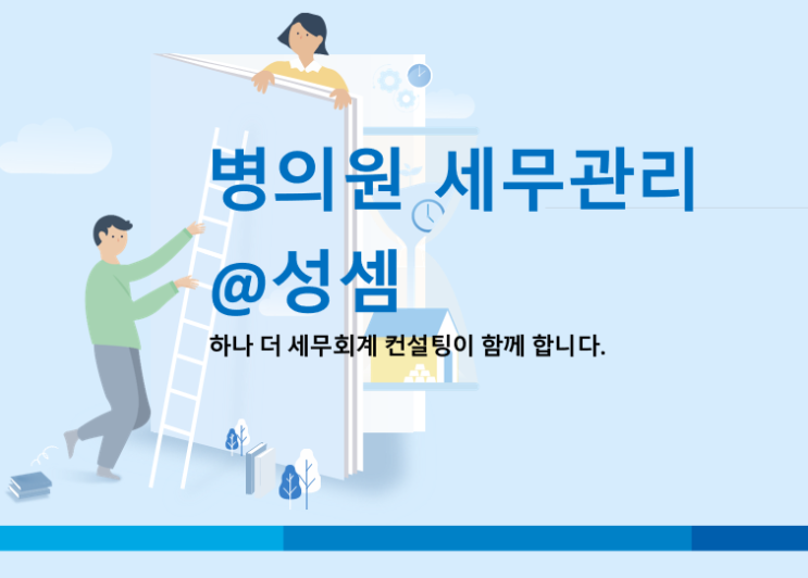 임원 등의 가족에 대한 종업원 할인혜택이 근로소득에 포함되는지 여부 및 가족이 소비하는 경우 비과세소득에 포함되는지 여부