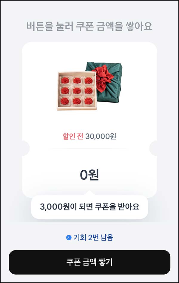  토스 아이디어스 할인쿠폰 (최대 ~15,000원 )즉당 공유~04.23