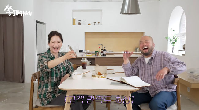  송지효 5월 30일 결혼 소식에 발칵 뒤집힌 커뮤니티, 반복되는 찌라시의 진원지는?