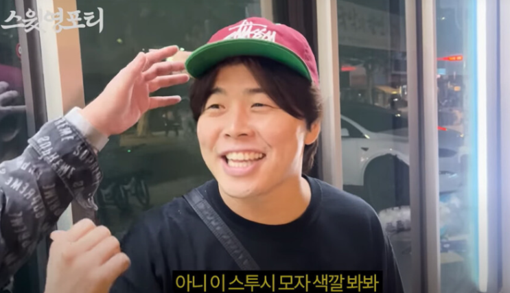   "형님, 그건 친근함이 아니라 선 넘는 거예요..." 영포티의 슬픈 자화상