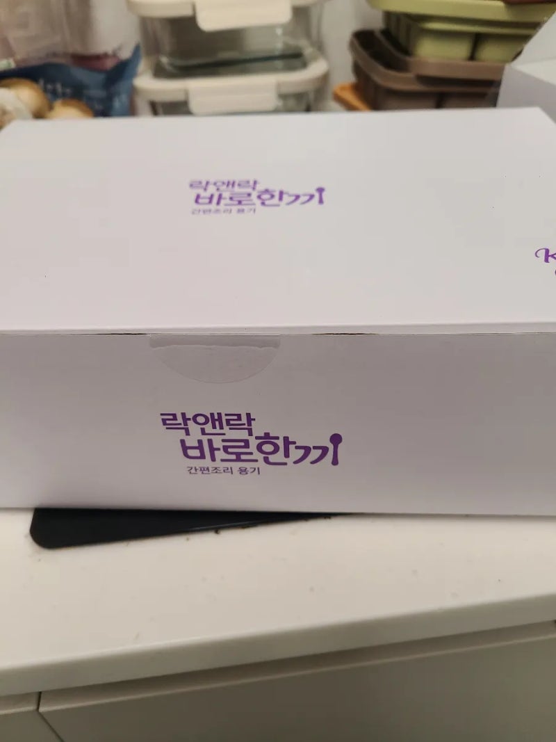 락앤락 이유식 유리 찜기, 실리콘에서 갈아탄 이유