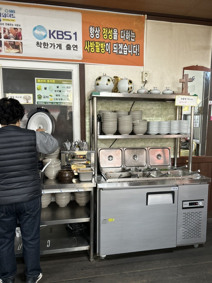 사방팔방국수 사진 3